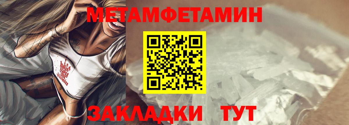 АМФЕТАМИН Premium Фурманов