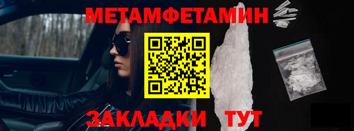 АМФ 97%  Amphetamine  Фурманов  Amphetamine 