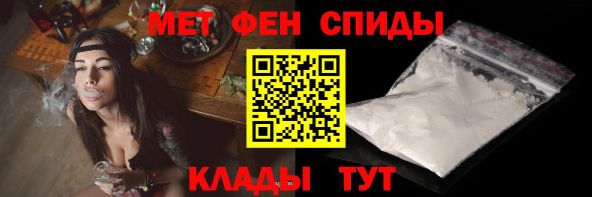 АМФ VHQ  АМФЕТАМИН  Amphetamine  Фурманов  Вход с VPN 