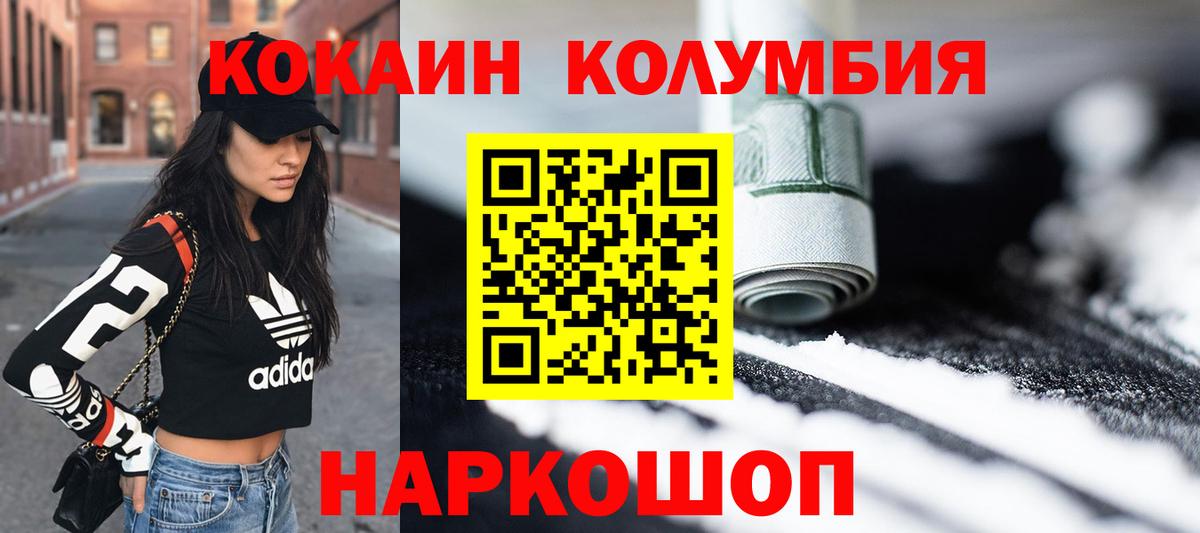 КОКАИН Перу Фурманов
