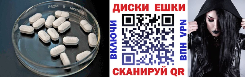 купить наркотики сайты Фурманов Ecstasy ешки