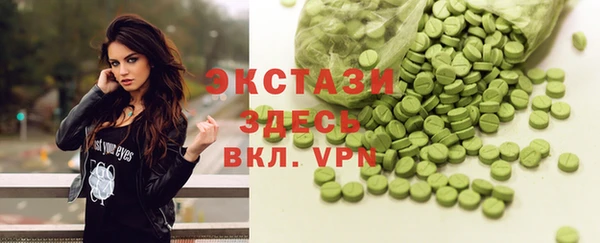 МДПВ Абаза