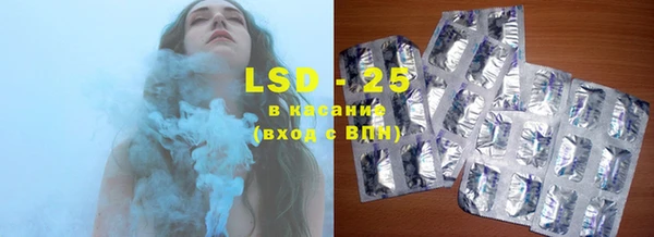 круглые Абинск