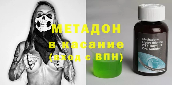 круглые Абинск