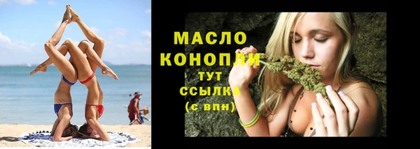 амф Нефтекумск