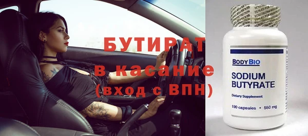 стаф Бикин