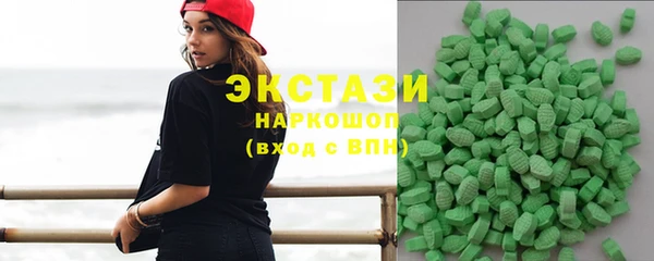 круглые Абинск