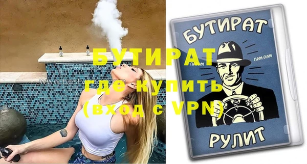 кристаллы Билибино