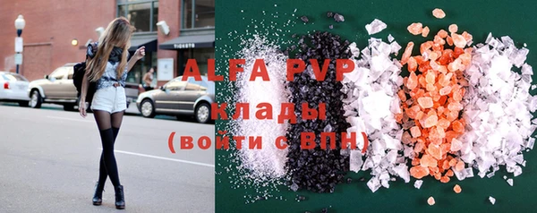 круглые Абинск