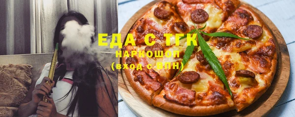 круглые Абинск