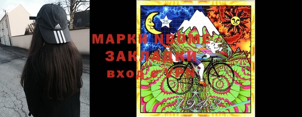 круглые Абинск