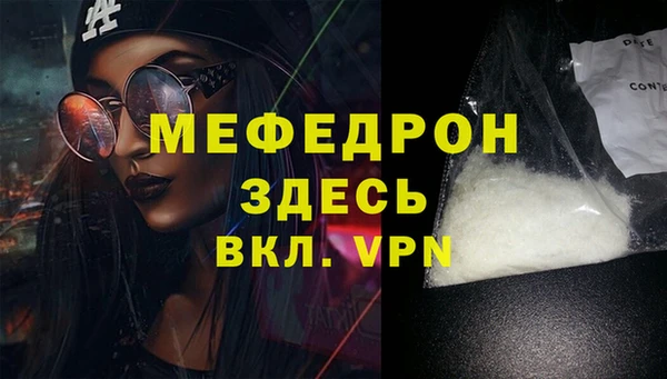 МДПВ Абаза