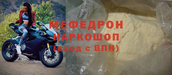 МДПВ Абаза