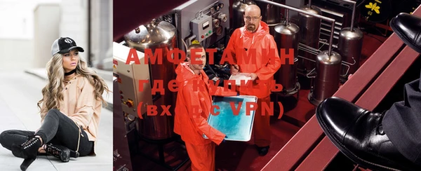 круглые Абинск