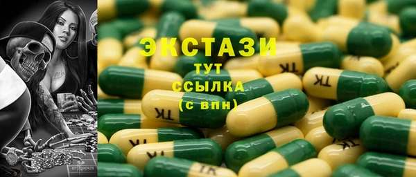 МДПВ Абаза