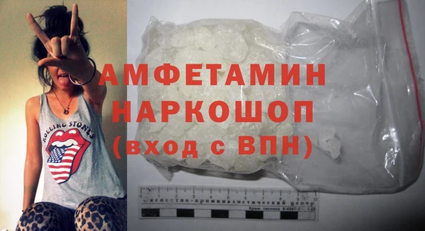амф Нефтекумск