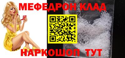 мяу мяу мука Конаково
