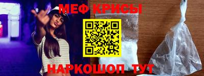 мяу мяу мука Конаково