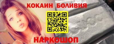 прущий лед Комсомольск-на-Амуре