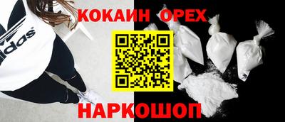 мяу мяу мука Конаково