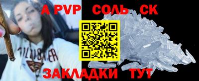 трава Коммунар