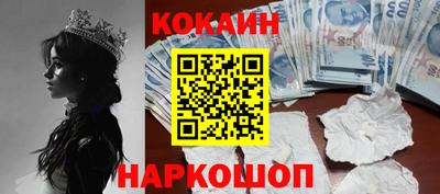 прущий лед Комсомольск-на-Амуре
