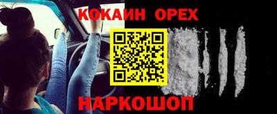 гашиш Апшеронск