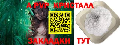 трава Коммунар
