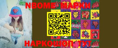 гашиш Апшеронск