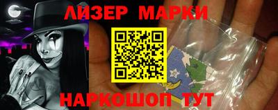 прущий лед Комсомольск-на-Амуре