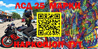 гашиш Апшеронск