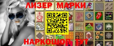 гашиш Апшеронск