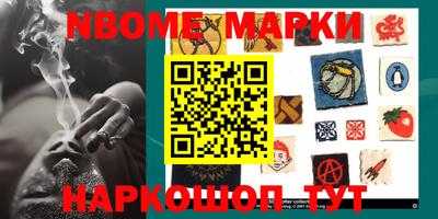 мяу мяу мука Конаково