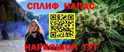 прущий лед Комсомольск-на-Амуре