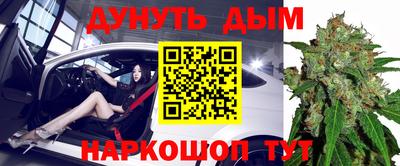 гашиш Апшеронск