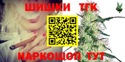 трава Коммунар