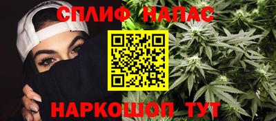 прущий лед Комсомольск-на-Амуре
