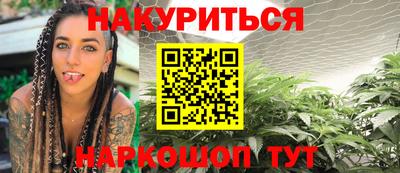трава Коммунар