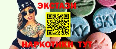 прущий лед Комсомольск-на-Амуре