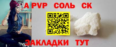 гашиш Апшеронск