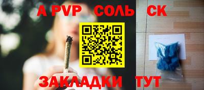 мяу мяу мука Конаково
