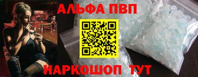 гашиш Апшеронск