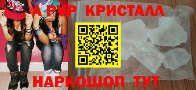 прущий лед Комсомольск-на-Амуре