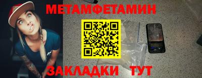 кокаин премиум Новоалтайск