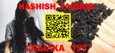 трава Коммунар