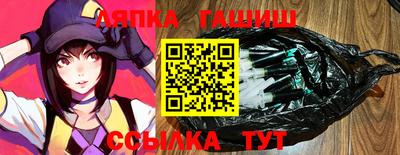 гашиш Апшеронск