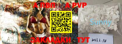 трава Коммунар