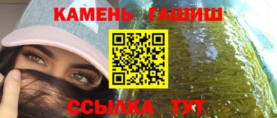 трава Коммунар