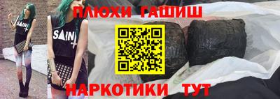 мяу мяу кристалл Новоалександровск