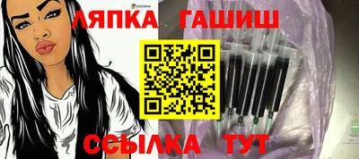 гашиш Апшеронск